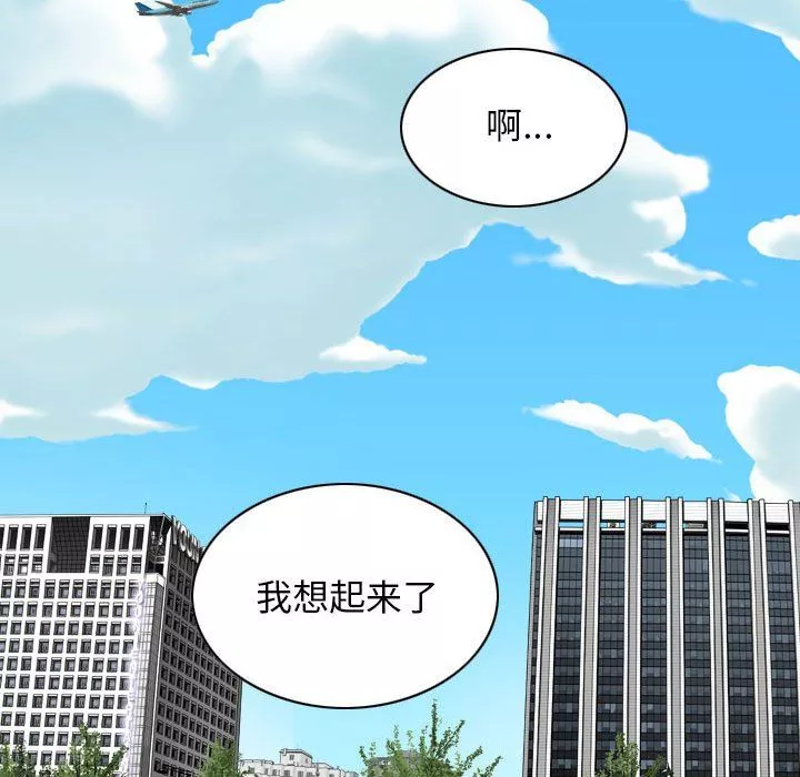 換“友”派對第30話
