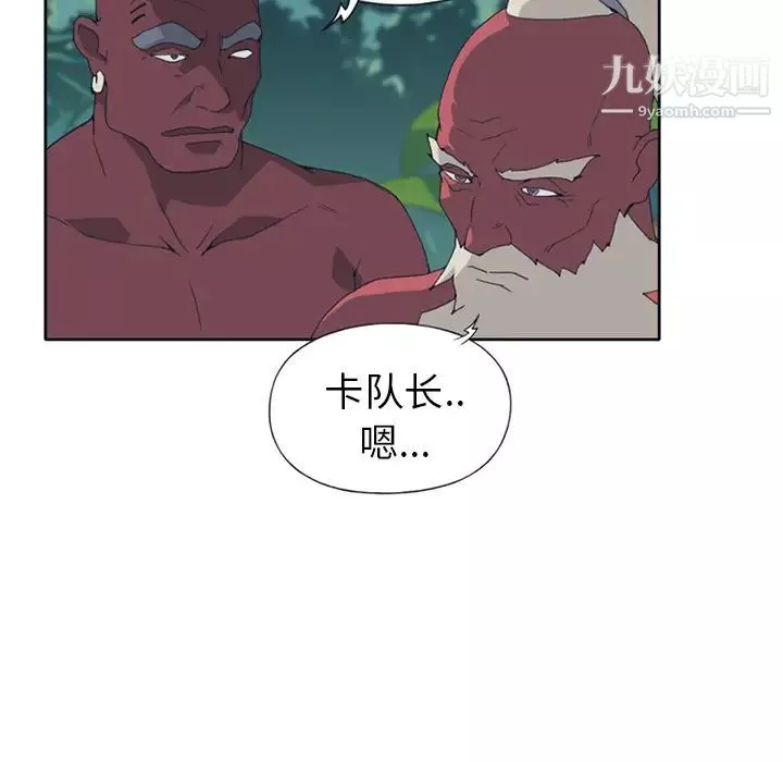 15少女漂流記第14話