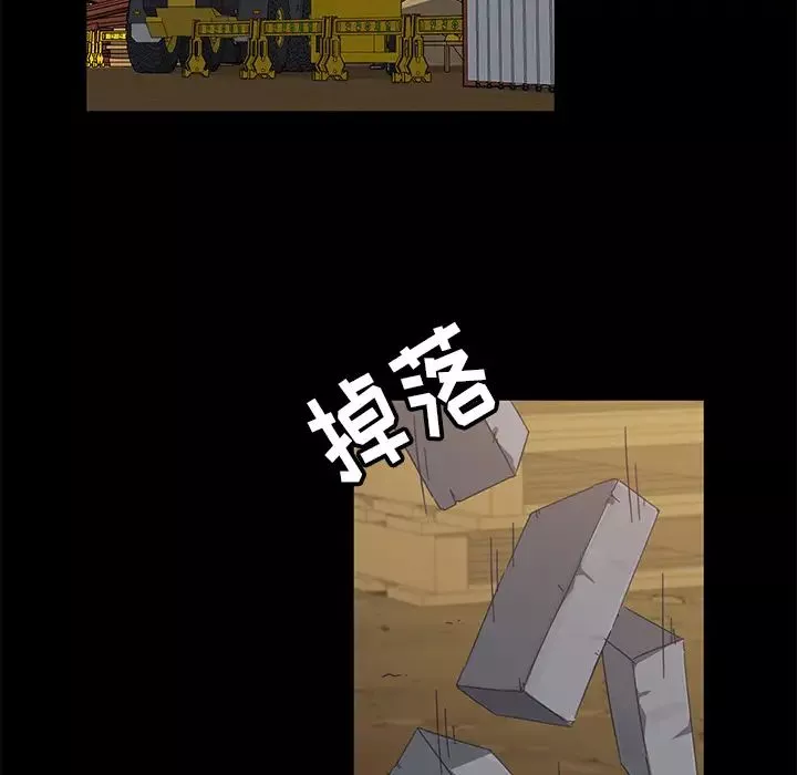 暴發戶老金第1话
