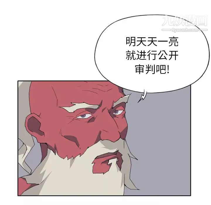 15少女漂流记-第14话 - 图片 57