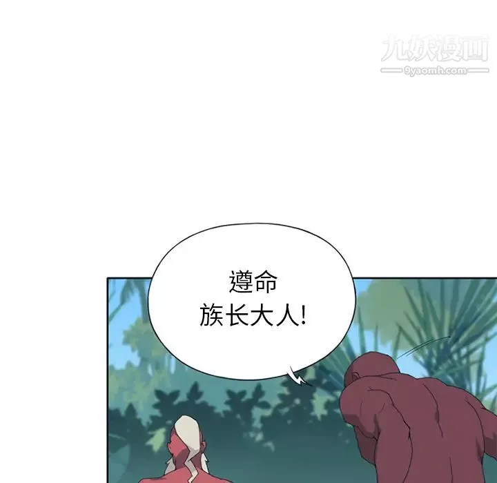 15少女漂流記第14話