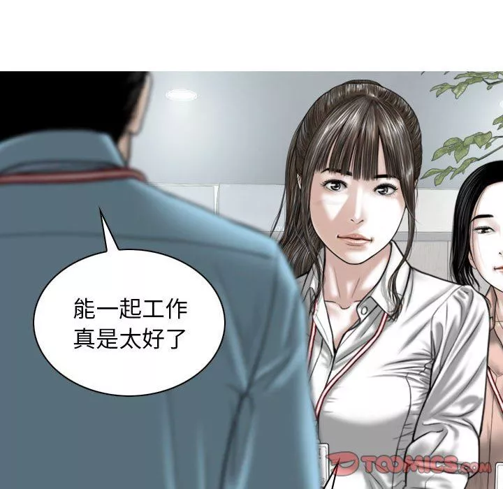換“友”派對第30話