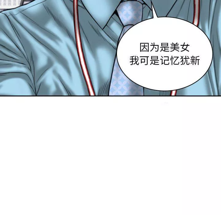 換“友”派對第30話