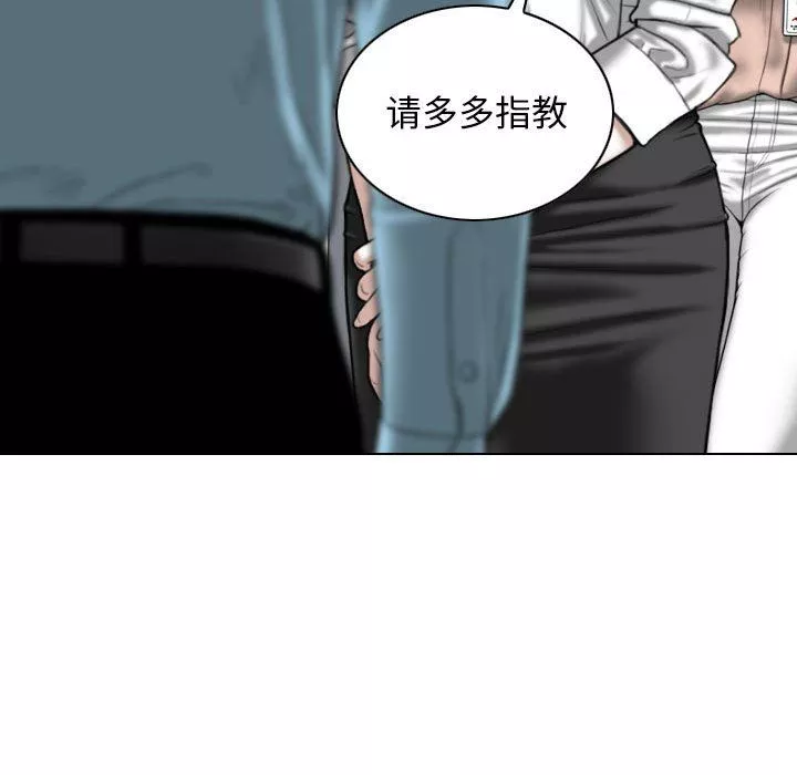 换“友”派对-第30话 - 图片 100