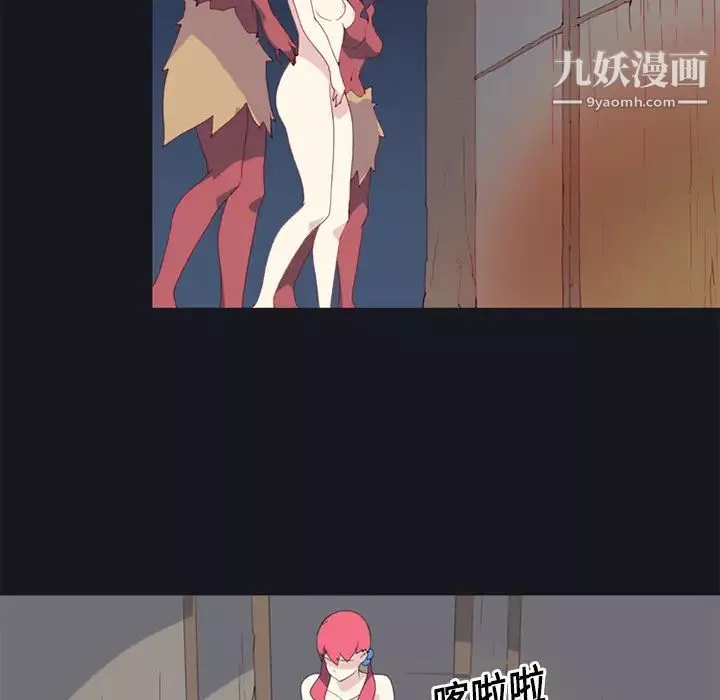 15少女漂流記第14話