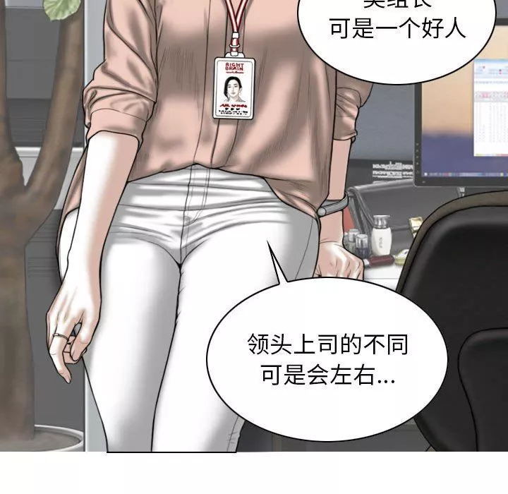 換“友”派對第30話
