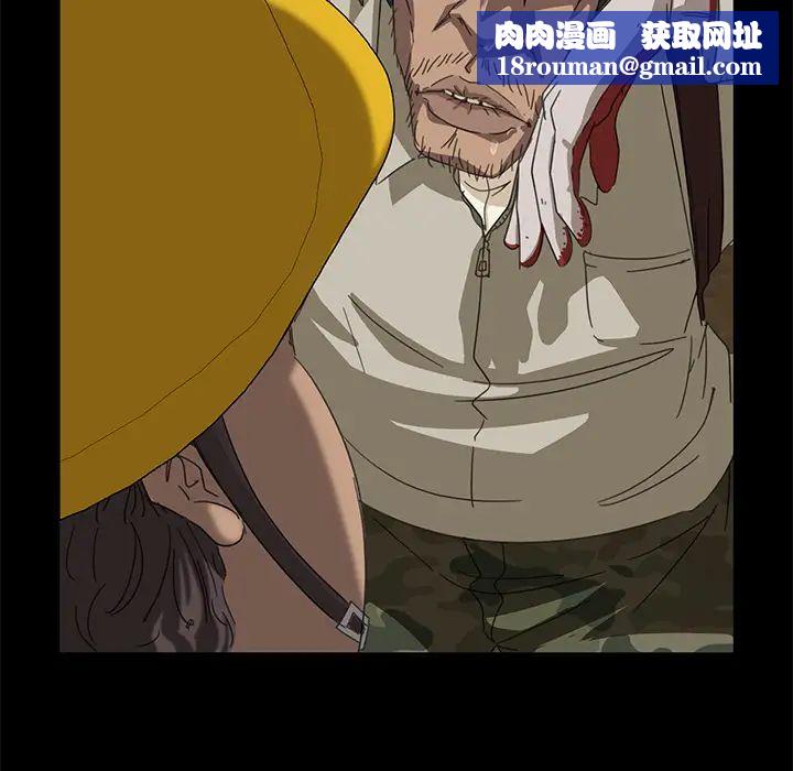 暴發戶老金第1话