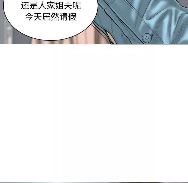 換“友”派對第30話