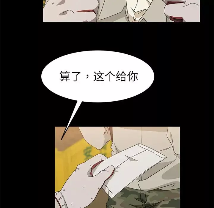 暴發戶老金第1话