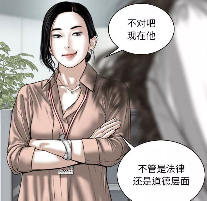 換“友”派對第30話