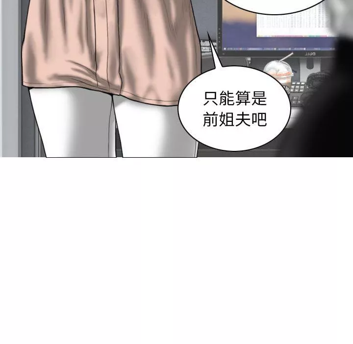 換“友”派對第30話