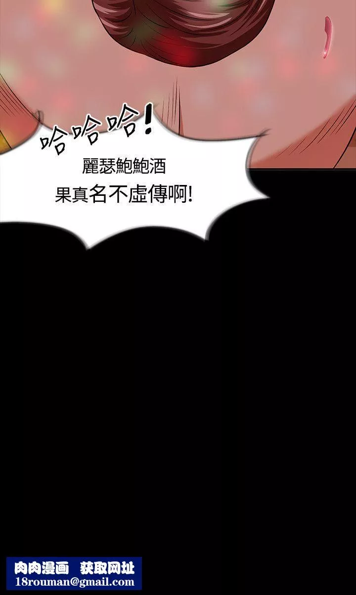 Roommate第17話