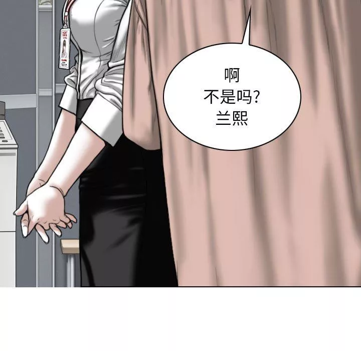 换“友”派对-第30话 - 图片 113