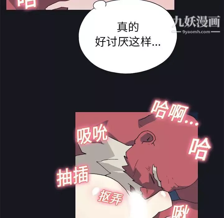 15少女漂流記第14話