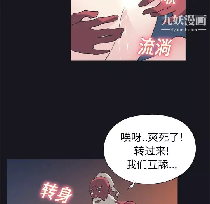 15少女漂流記第14話