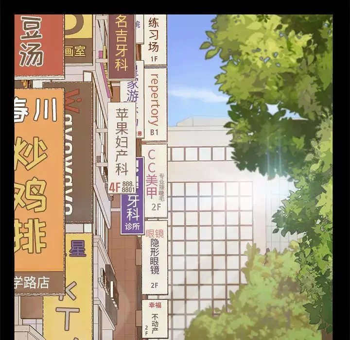 暴發戶老金第1话