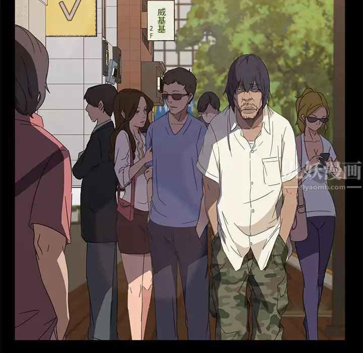 暴發戶老金第1话