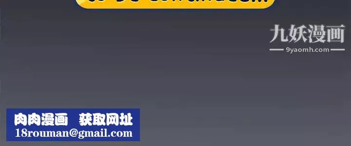 15少女漂流记-第14话 - 图片 84