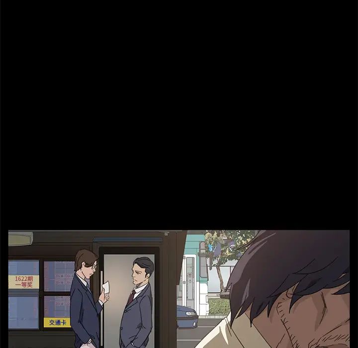 暴發戶老金第1话