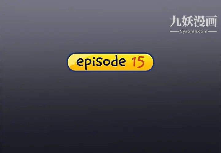 15少女漂流記第15話