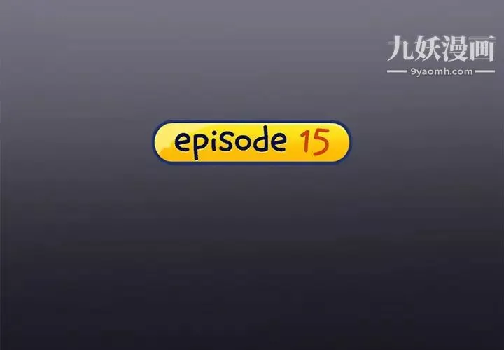 15少女漂流记-第15话 - 图片 4