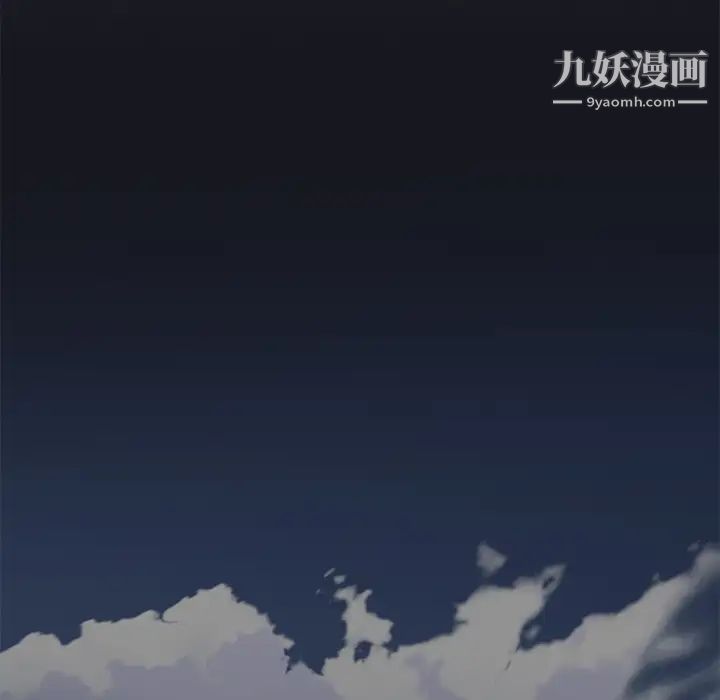 15少女漂流记第15话