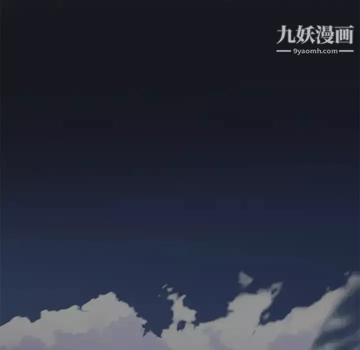 15少女漂流记-第15话 - 图片 5