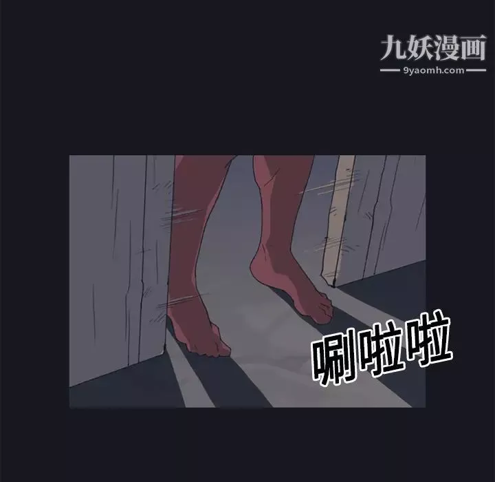 15少女漂流记-第15话 - 图片 11