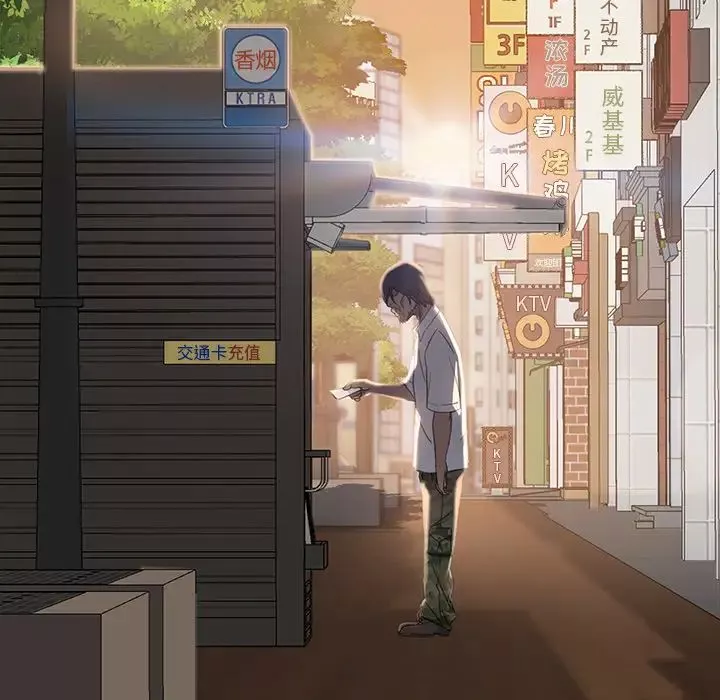 暴發戶老金第1话