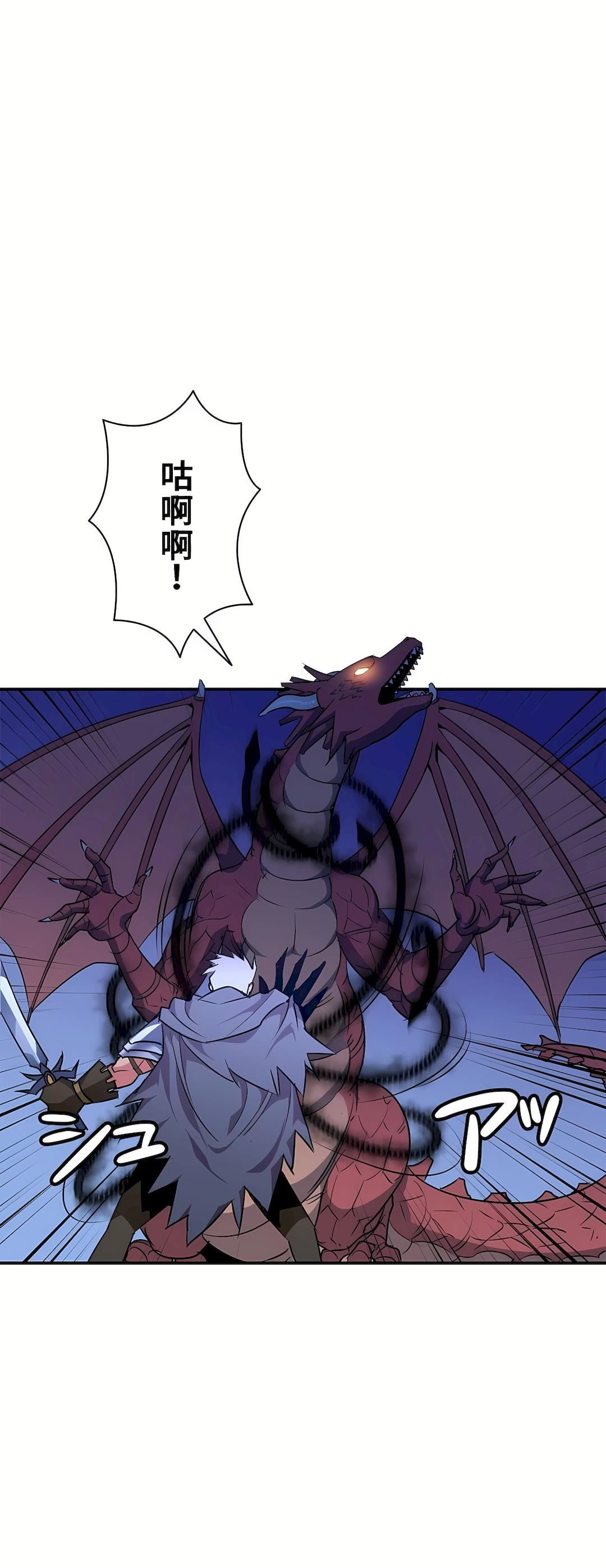 好色勇者大人第21话