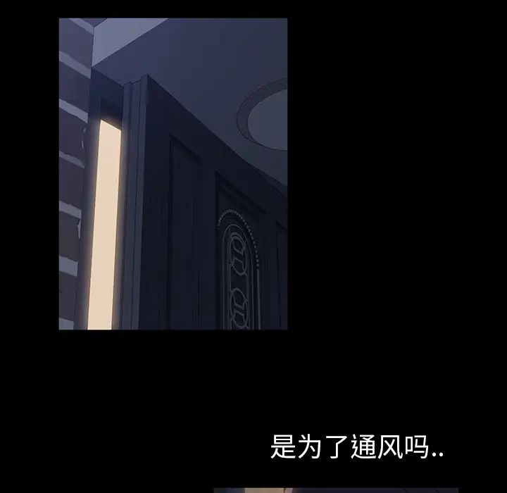 暴发户老金第1话