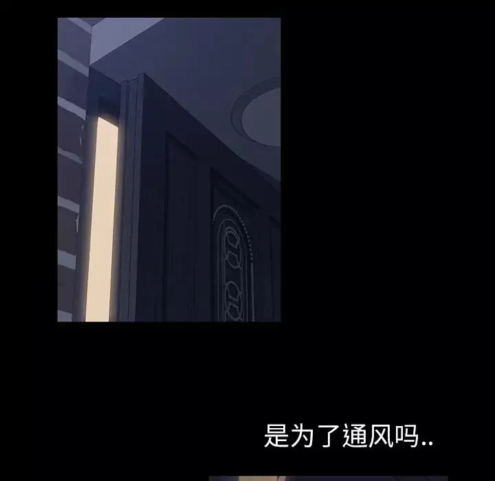 暴發戶老金第1话
