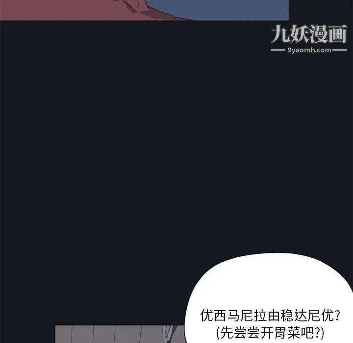 15少女漂流记第15话