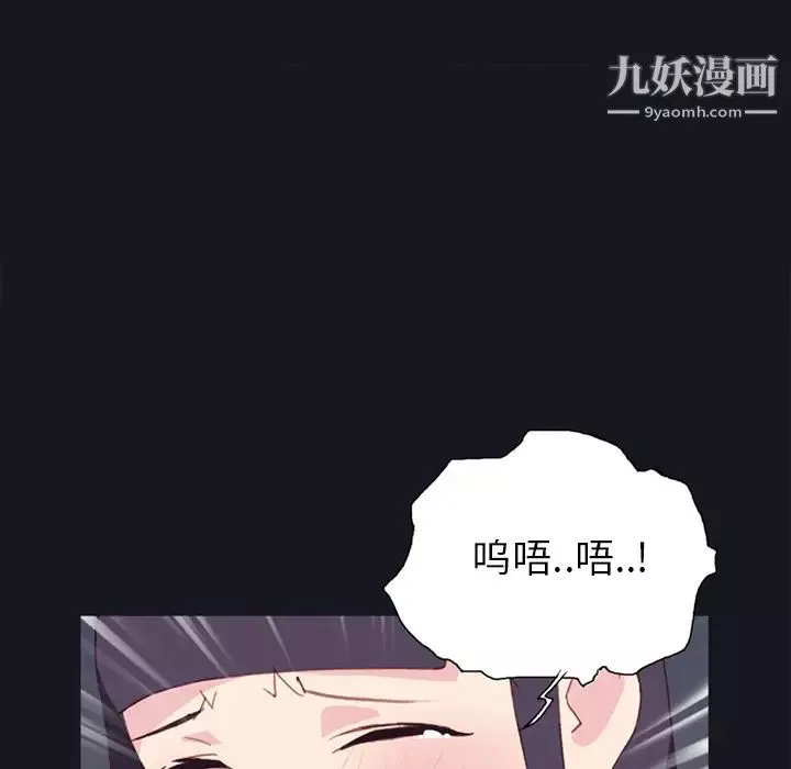 15少女漂流記第15話