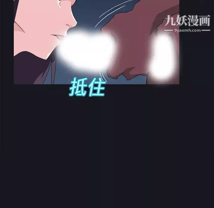 15少女漂流記第15話