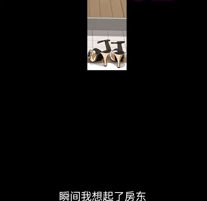 暴發戶老金第1话