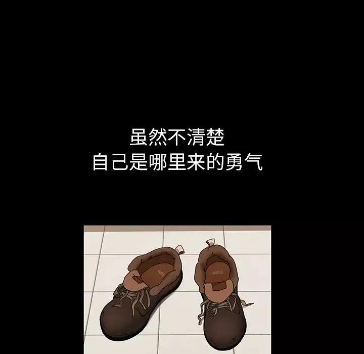暴發戶老金第1话