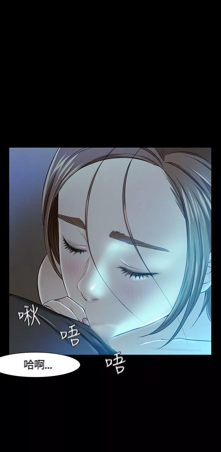 Roommate-第18话 - 图片 26