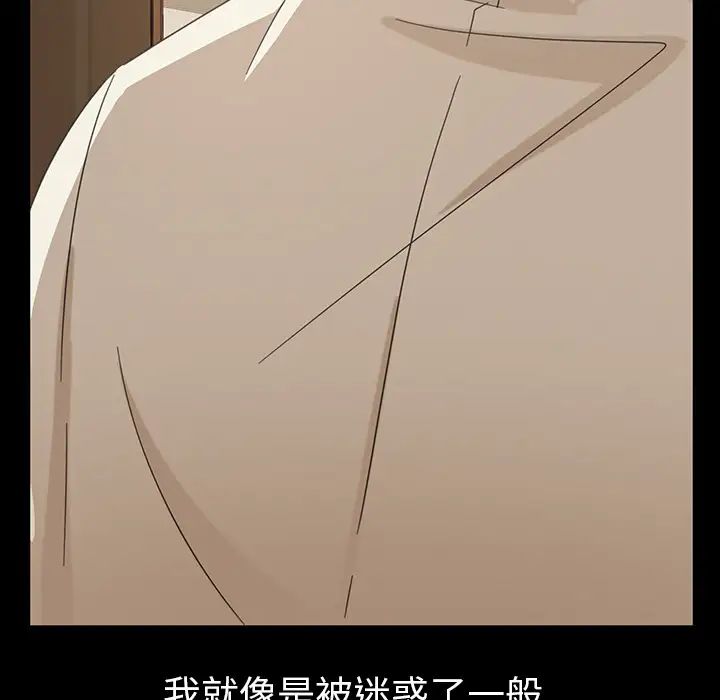 暴发户老金第1话