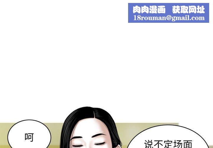 换“友”派对第31话