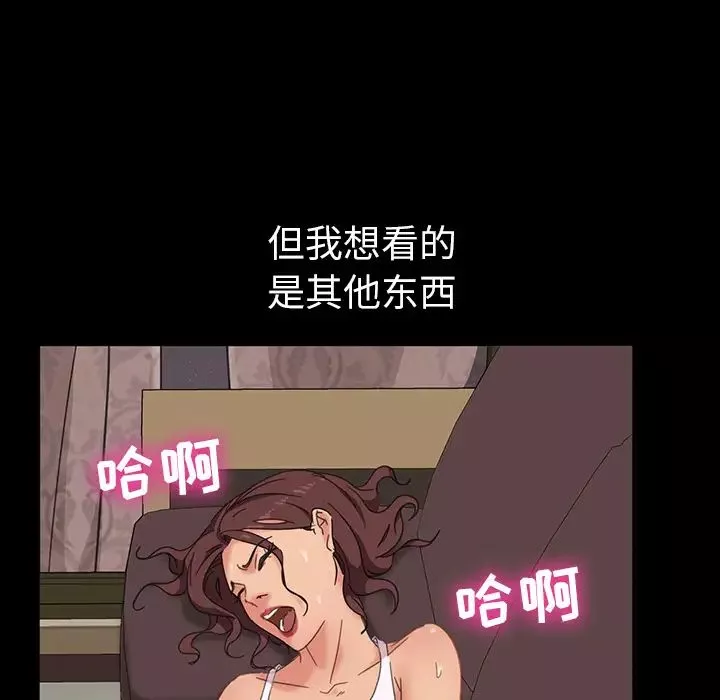 暴發戶老金第1话