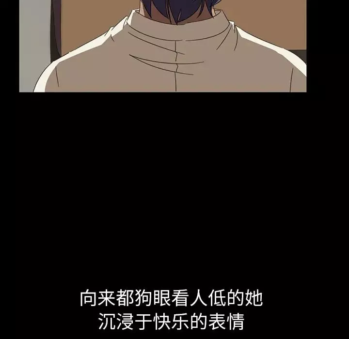 暴发户老金-第1话 - 图片 156