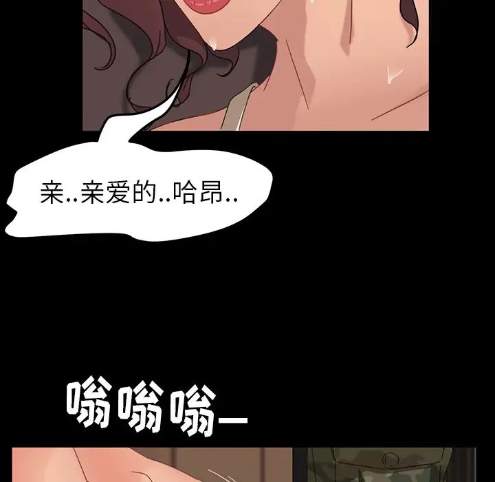 暴发户老金第1话