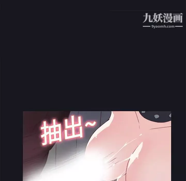 15少女漂流記第15話