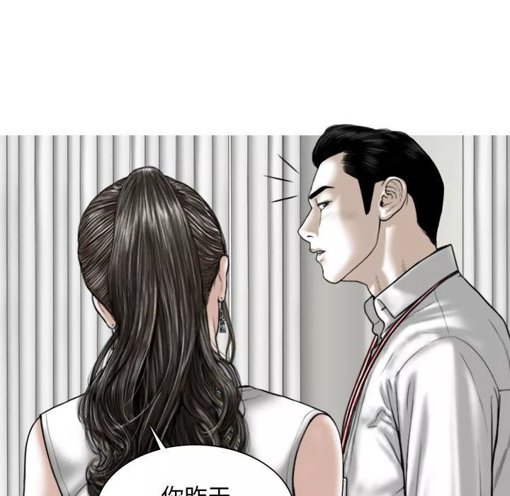 換“友”派對第31話