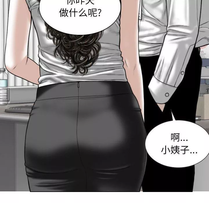 換“友”派對第31話