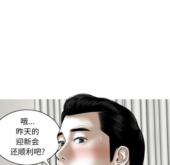 換“友”派對第31話