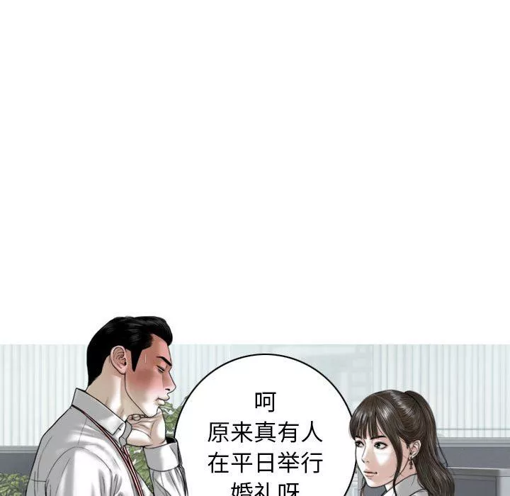 換“友”派對第31話
