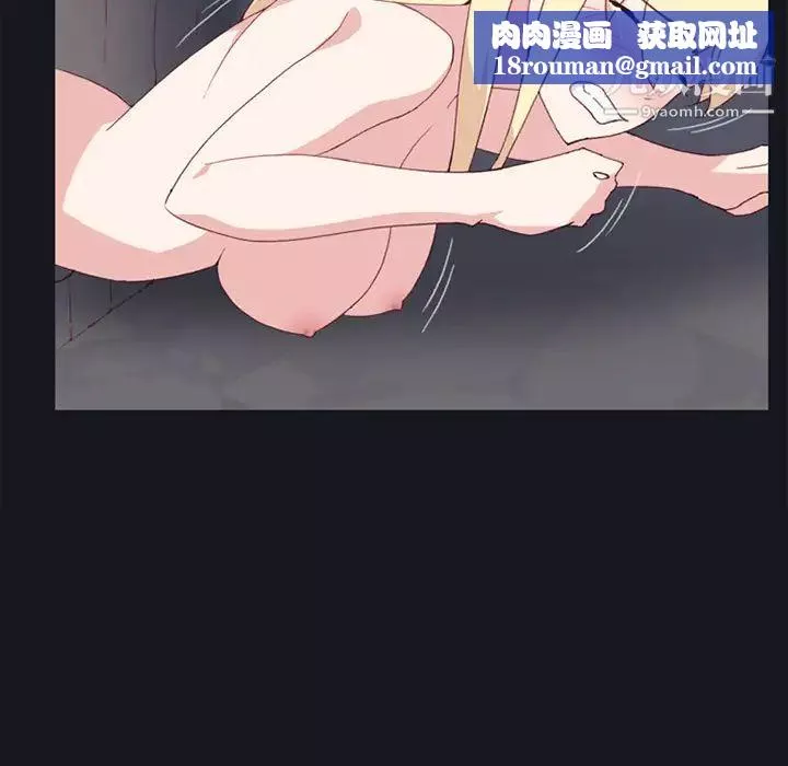 15少女漂流记-第15话 - 图片 45
