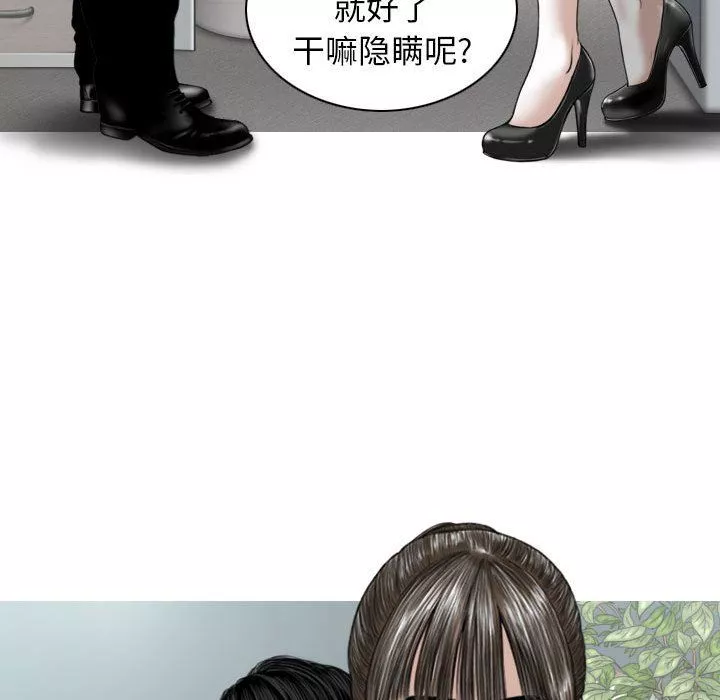 换“友”派对-第31话 - 图片 19